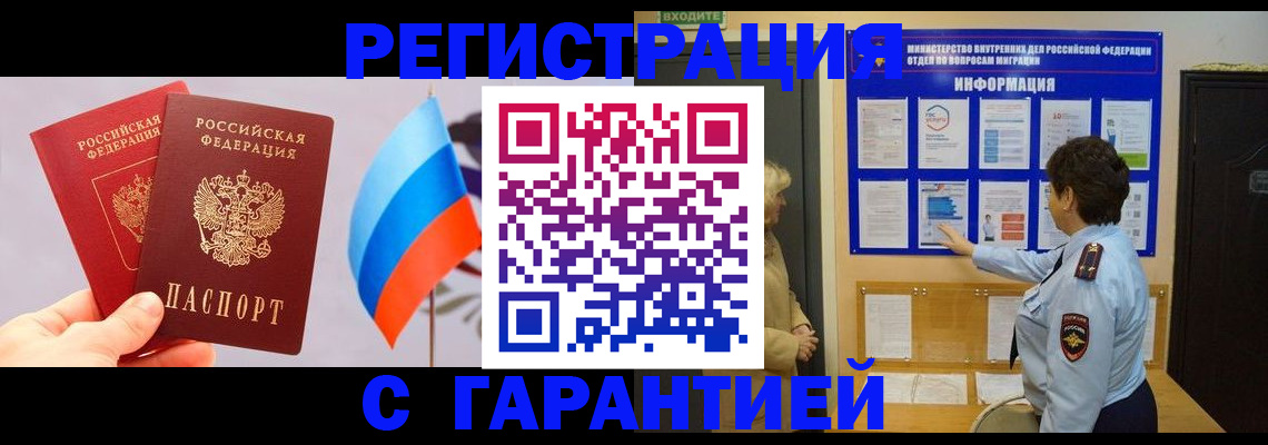 форма 3 в Солнечногорске