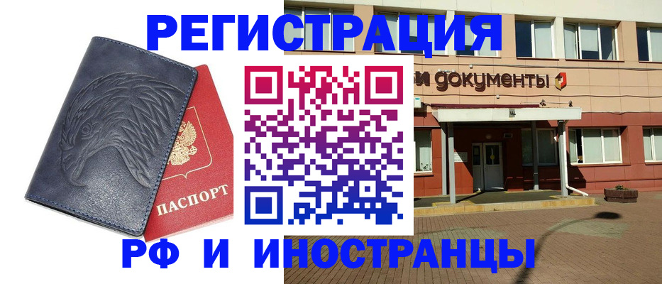 временная регистрация госуслуги в Солнечногорске