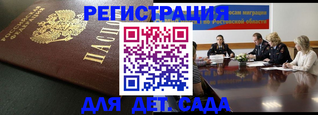 пропишу в квартире в Солнечногорске